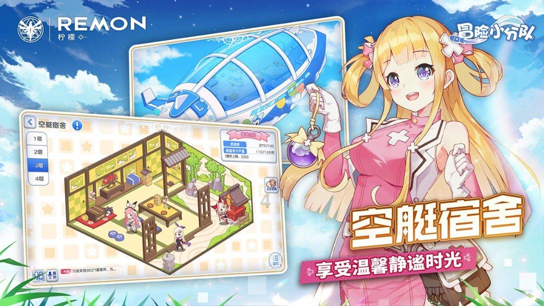 妖精剑士F