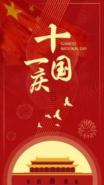 一图读懂｜国家标准《地理标志认定 产品分类与代码》