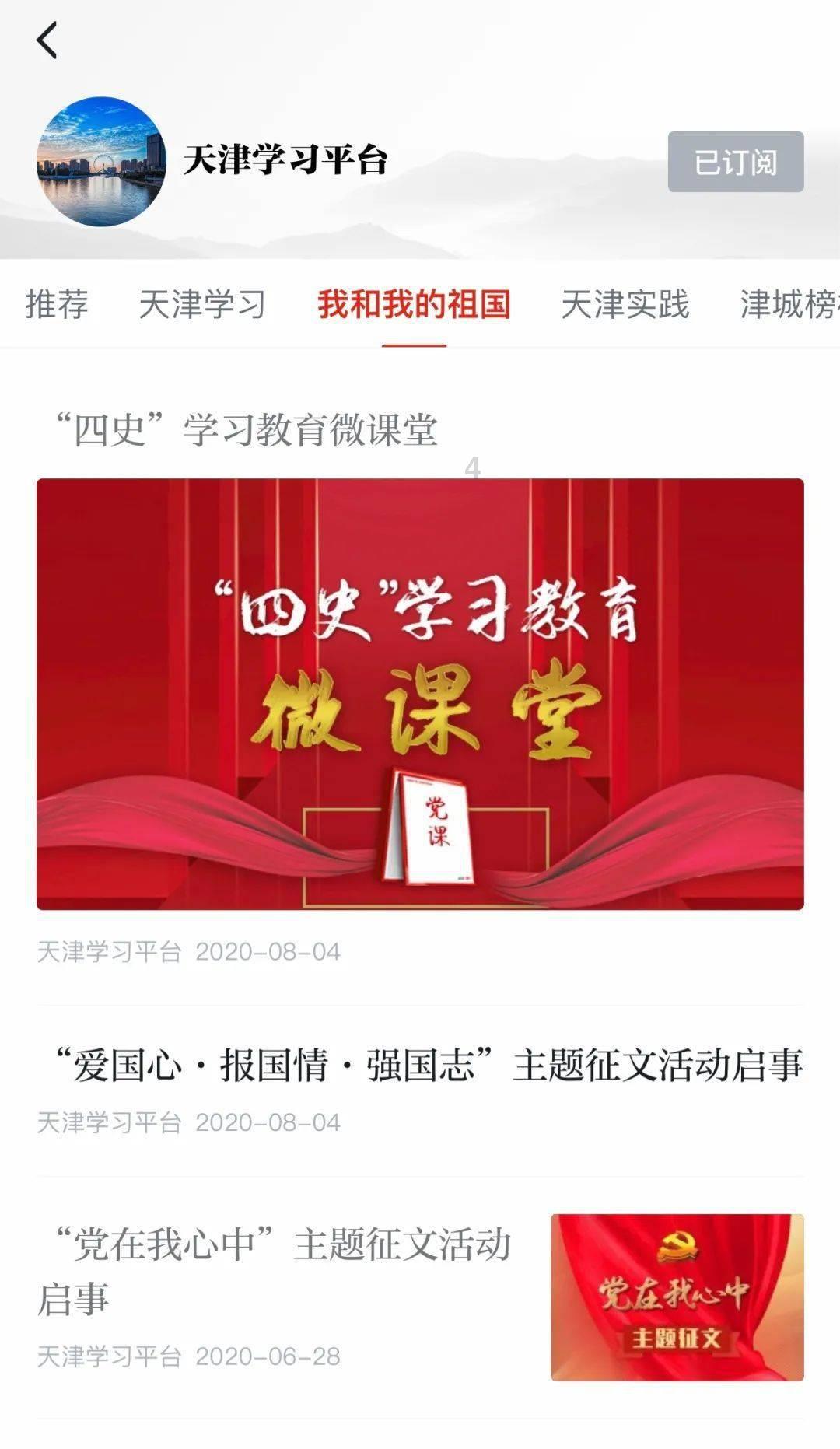 我为河南文旅上分丨新乡，一个蕴藏深厚历史与自然美景的宝地