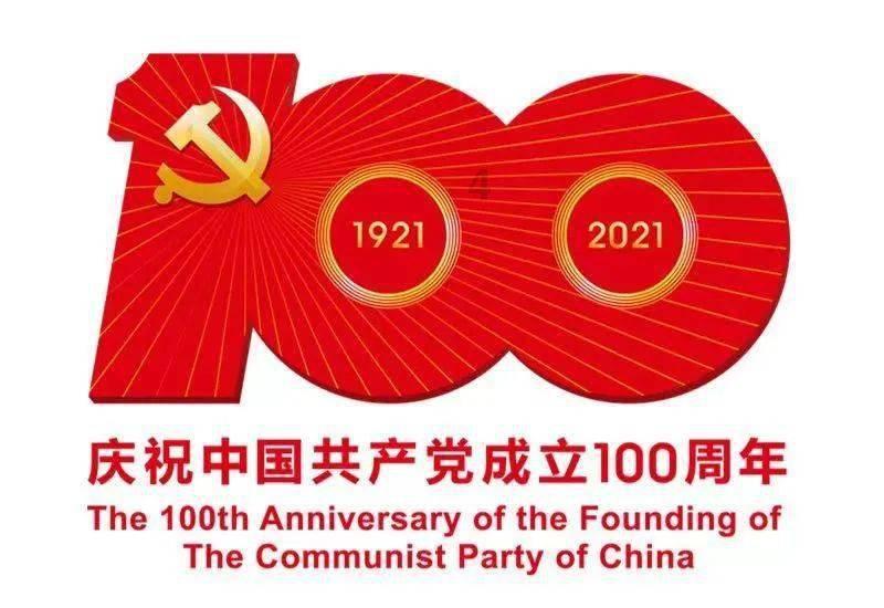 权力与纷争